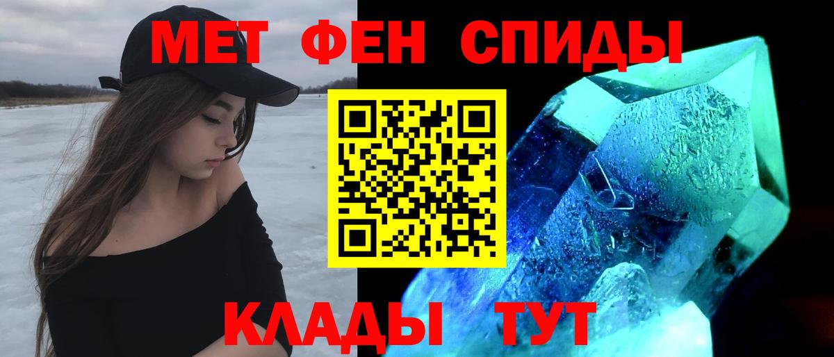 АМФЕТАМИН Розовый Старая Купавна