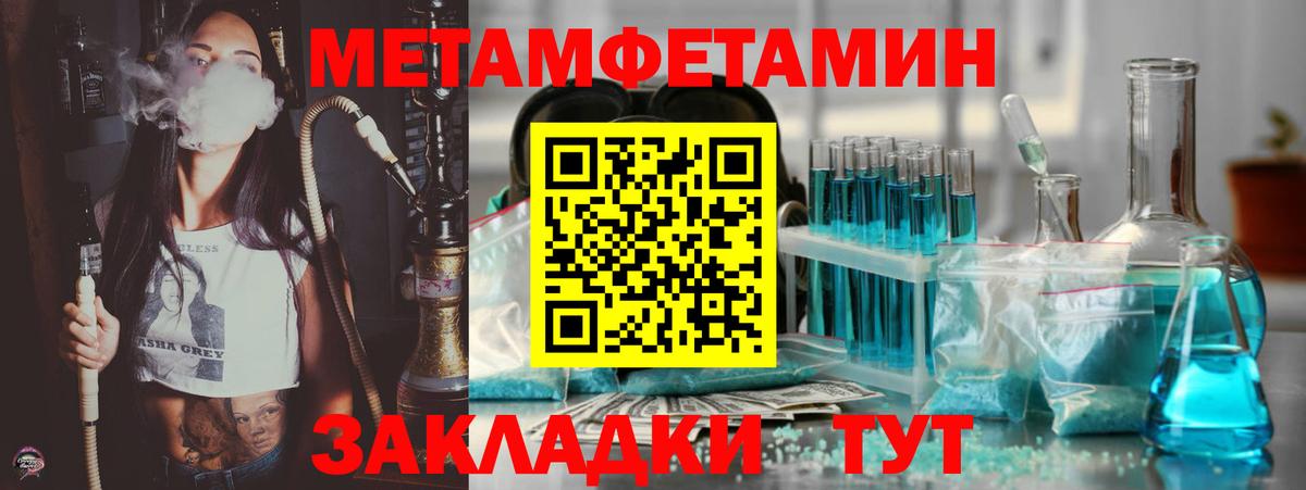 АМФЕТАМИН  АМФЕТАМИН Premium  Вход с VPN  Старая Купавна  Amphetamine 