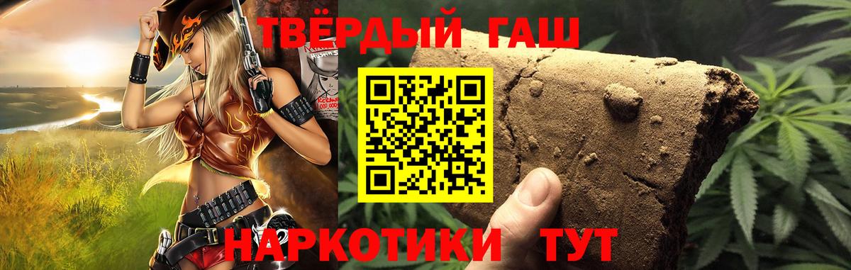 ГАШИШ убойный Старая Купавна