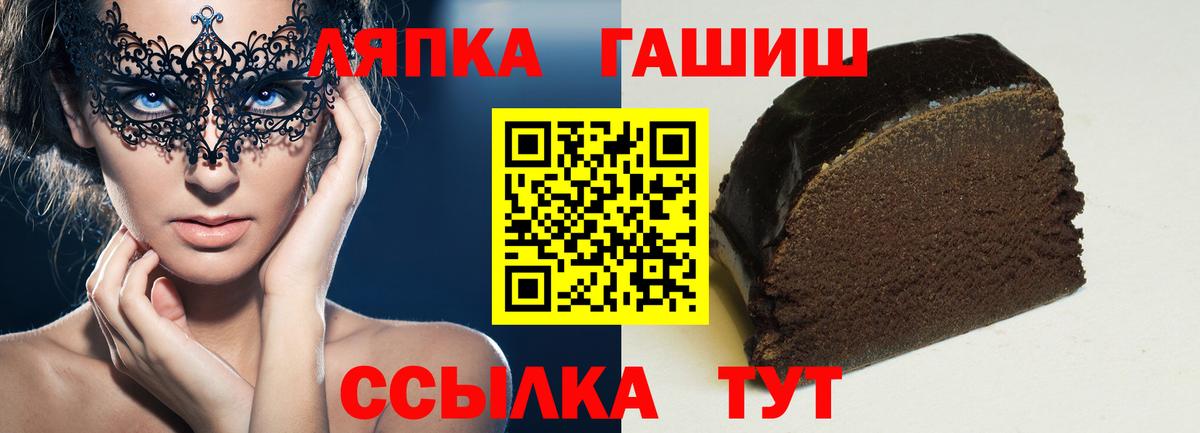 ГАШ  ГАШИШ индика сатива  Вход с VPN  Гашиш 40% ТГК  Старая Купавна 