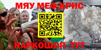 герыч Новодвинск