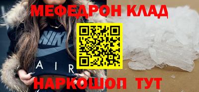эйфоретик Новокубанск