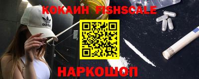 ешки Новозыбков