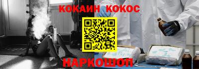 герыч Новодвинск