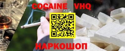 герыч Новодвинск