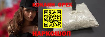 эйфоретик Новокубанск
