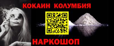 эйфоретик Новокубанск