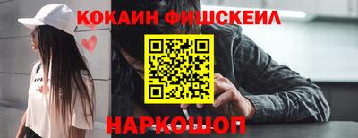 ешки Новозыбков