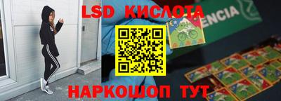 герыч Новодвинск
