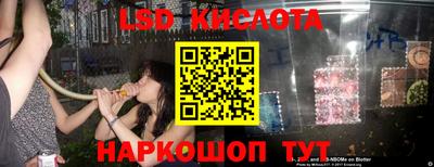 герыч Новодвинск
