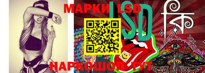ешки Новозыбков