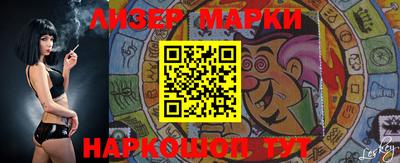 ешки Новозыбков