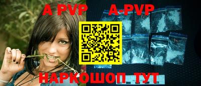 эйфоретик Новокубанск