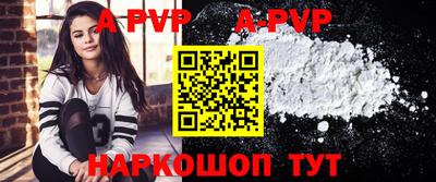 герыч Новодвинск