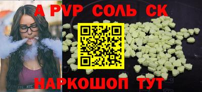 эйфоретик Новокубанск