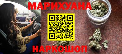 эйфоретик Новокубанск