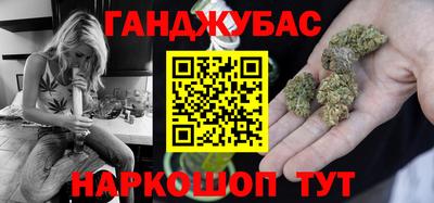 эйфоретик Новокубанск