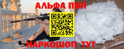 кристаллы Обь
