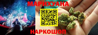 эйфоретик Новокубанск