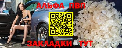 эйфоретик Новокубанск