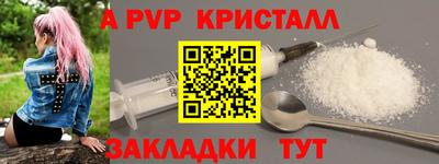эйфоретик Новокубанск