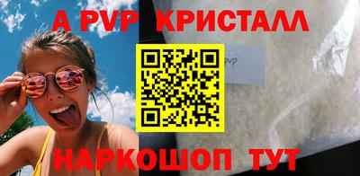 ешки Новозыбков