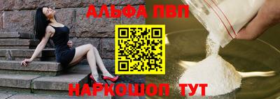эйфоретик Новокубанск