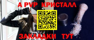 ешки Новозыбков