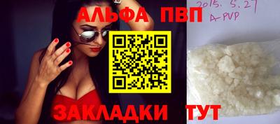 синтетический гашиш Обнинск