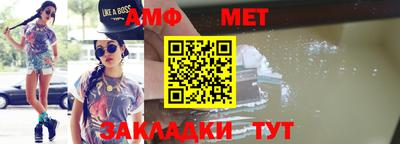 ешки Новозыбков