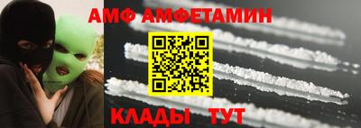 кристаллы Обь