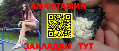 эйфоретик Новокубанск