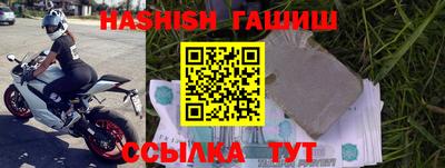 эйфоретик Новокубанск