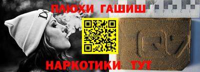 ешки Новозыбков