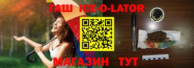 эйфоретик Новокубанск
