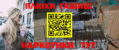ешки Новозыбков