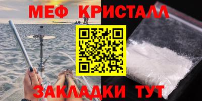 ешки Новозыбков