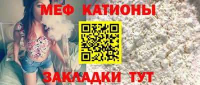 эйфоретик Новокубанск