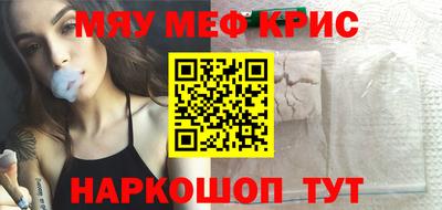 синтетический гашиш Обнинск