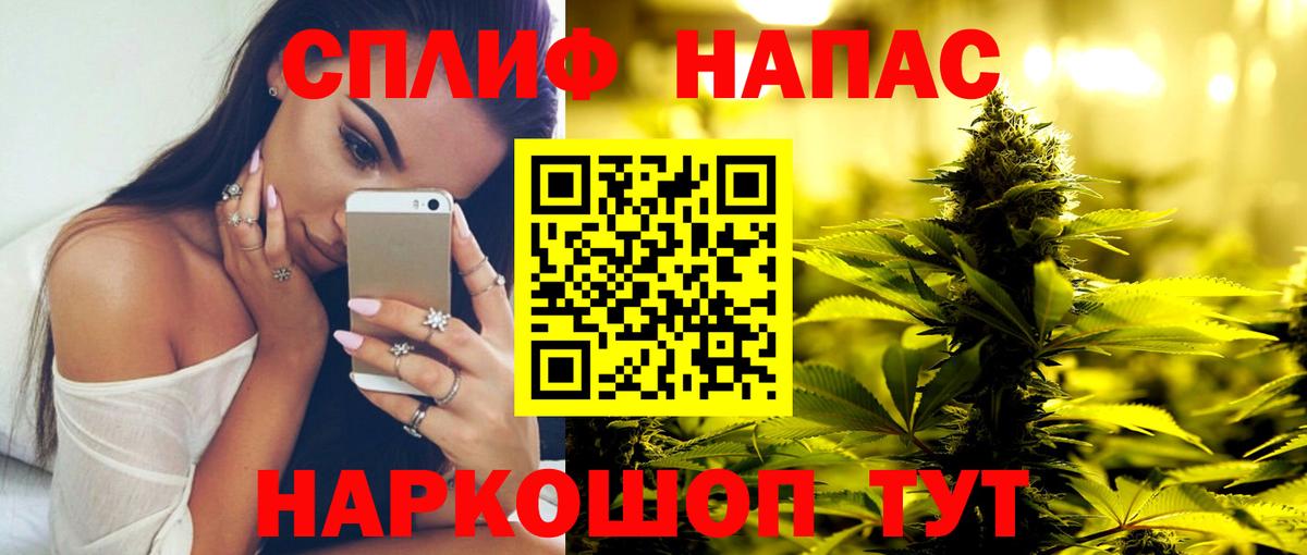 Каннабис марихуана Старая Купавна