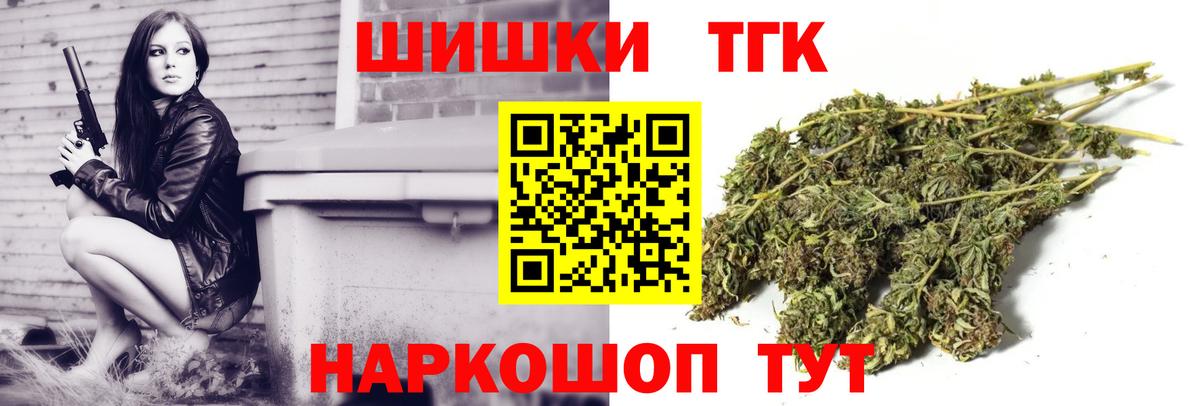 Бошки марихуана LSD WEED  Шишки марихуана индика  Старая Купавна  Марихуана семена  Вход с VPN 